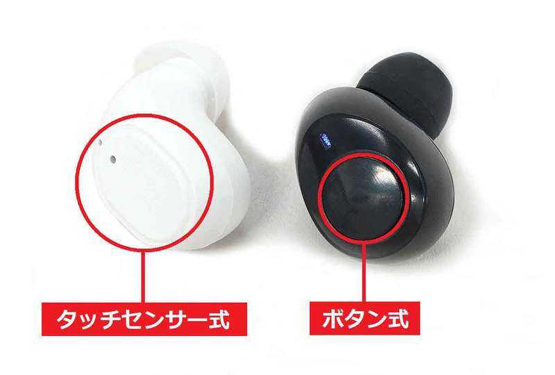 ダイソー最新ワイヤレスイヤホン「DG036-01」と「TWS-G273」を聴き比べてみた!