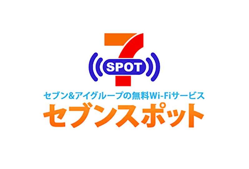 無料で使えるフリーWi-Fiスポットの使い方！カフェ・コンビニ・公共機関総まとめ