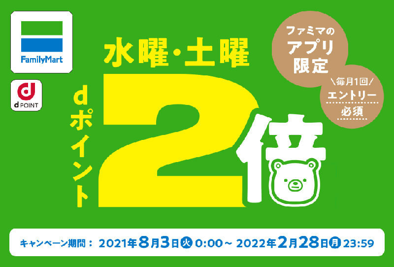 PayPay・楽天ペイ・d払い・au PAYキャンペーンまとめ【11月2日最新版】