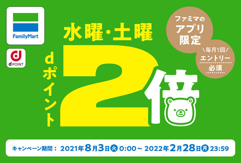 PayPay・楽天ペイ・d払い・au PAYキャンペーンまとめ【11月10日最新版】