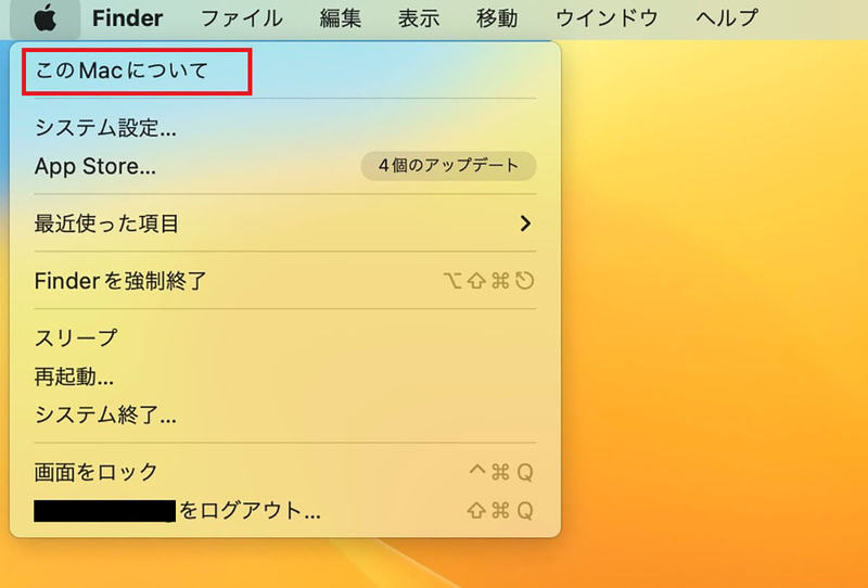 【Mac】スクリーンショットができないときの原因と対処法を解説！