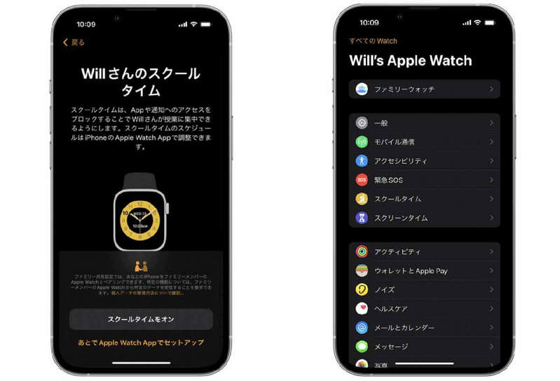 Apple Watch（アップルウォッチ）をAndroidスマホで使うには？iPhone無しで使えるの？