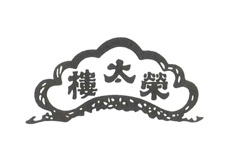 クリームあんみつ&生どら焼き第2弾!榮太樓總本鋪の人気商品こだわりの黒みつとコラボ本格苺あんで春らしい味わいを 4/13(木)から