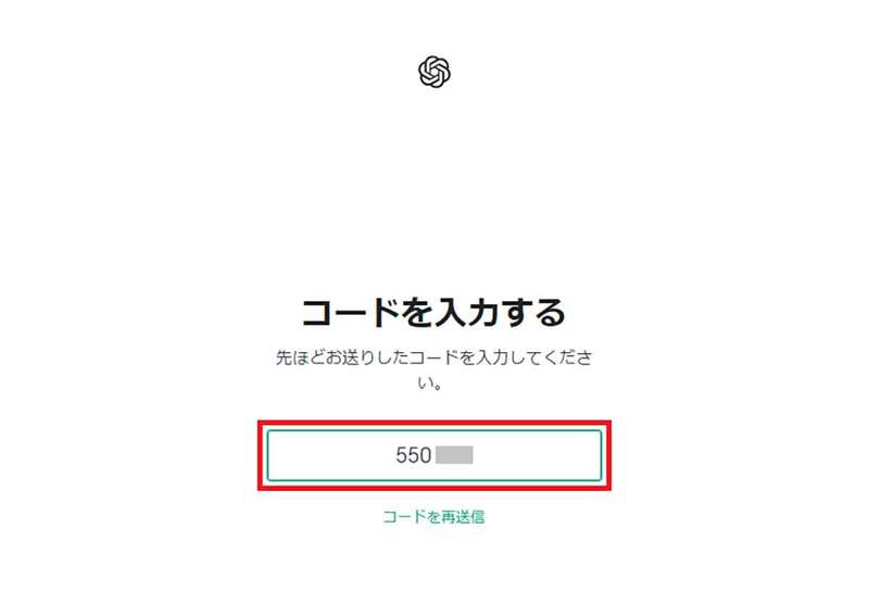 今話題の「ChatGPT」の使い方 − どうやってインストールするの？