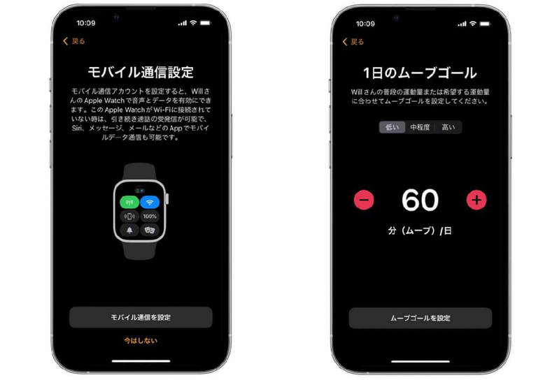 Apple Watch（アップルウォッチ）をAndroidスマホで使うには？iPhone無しで使えるの？