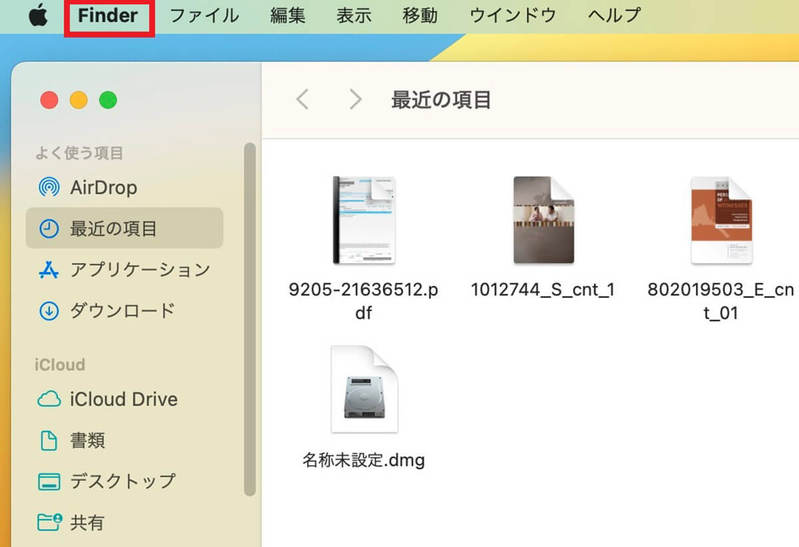 【Mac】システムデータを減らす方法 – 内部ストレージ容量を圧迫している可能性も