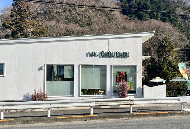 高尾の自然の中に本格ハンバーガーショップ発見！『Cafe chouchou』