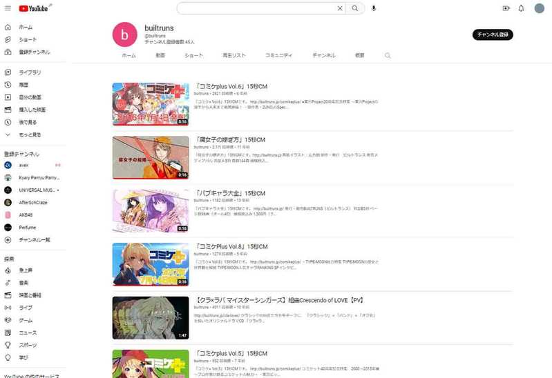 【YouTube】動画の並べ替えで「古い順」が表示されない – 対処法はある？