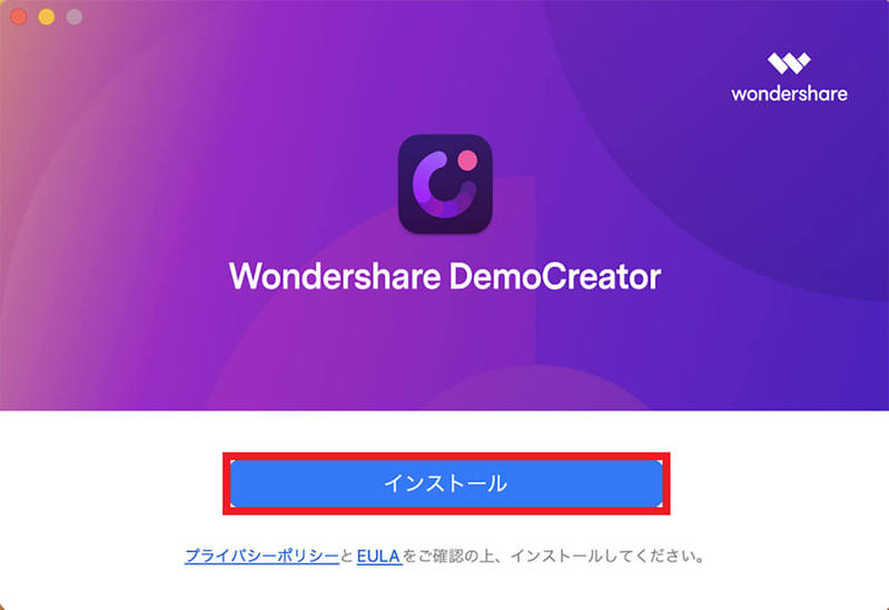 【Mac】デスクトップの「画面録画」をする4つ方法を解説!