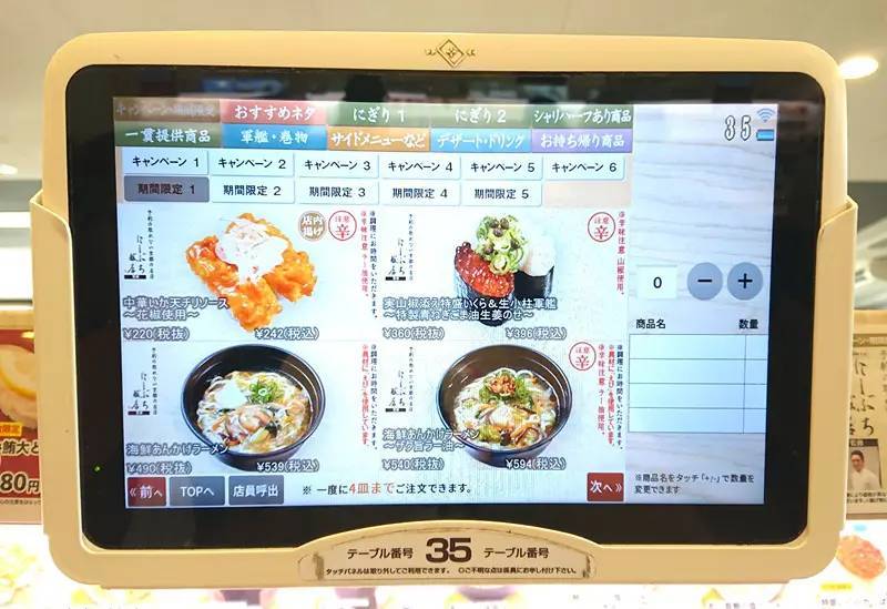 京都の名店「にしぶち飯店」の味を「かっぱ寿司」で！創作寿司を食べたらご飯が欲しくなった