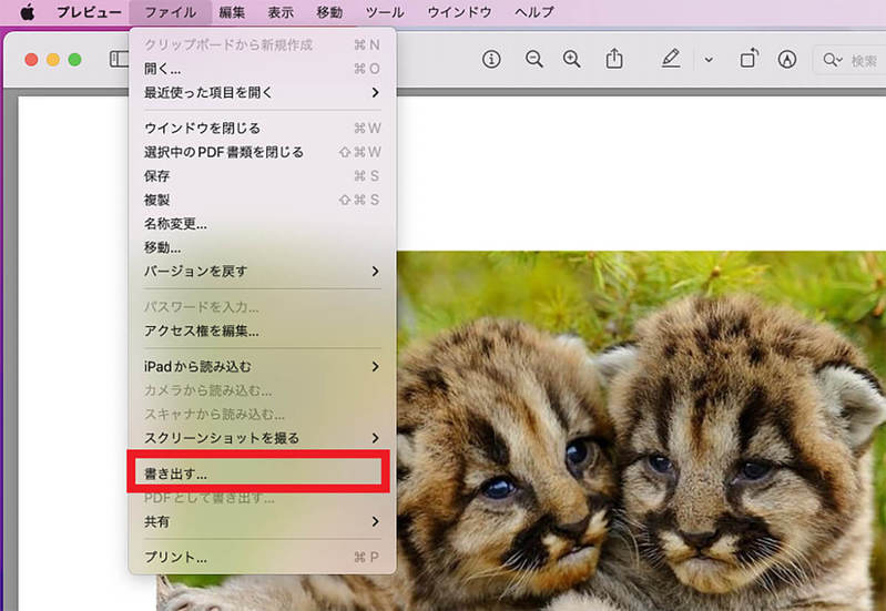 【Mac】プレビューで画像をトリミングする方法を解説！