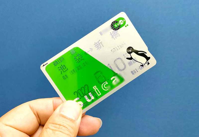 Suica（スイカ）は10年間未使用だと失効するので注意を！ とくにレアな記念Suicaなど