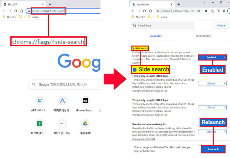 【Google Chrome】便利な隠れ機能7選 − 動画の再生も可能!