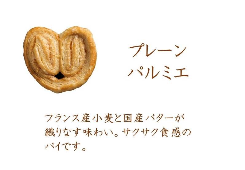 洋菓子メーカー モロゾフ★三井ショッピングパーク ららぽーと福岡 オープン1周年記念商品が期間限定で登場!
