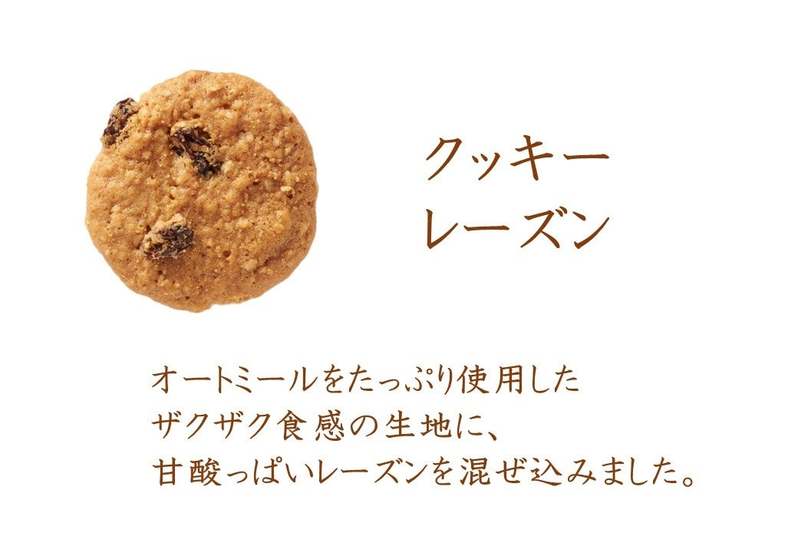 洋菓子メーカー モロゾフ★三井ショッピングパーク ららぽーと福岡 オープン1周年記念商品が期間限定で登場!