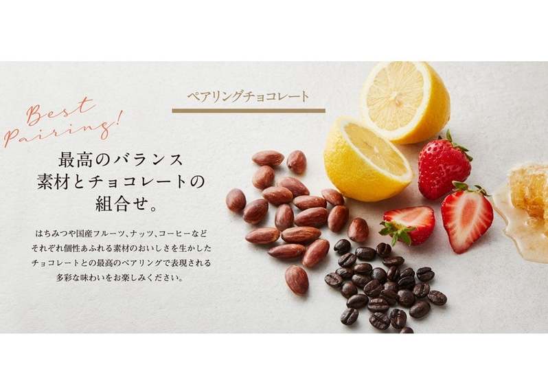 多彩な味わいのチョコレートアソート「フェイバリット」国産素材の新たな味わいを加えリニューアル！