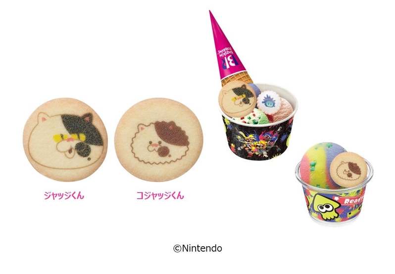 パワーアップして登場！昨年大好評の、イカしたコラボが帰ってくる！「サーティワン×スプラトゥーン3」