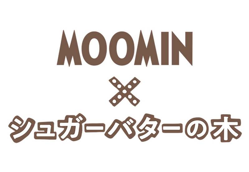 【ムーミン×シュガーバターの木】春限定!きゅんと甘酸っぱい苺のごちそうサンドが待望の復活