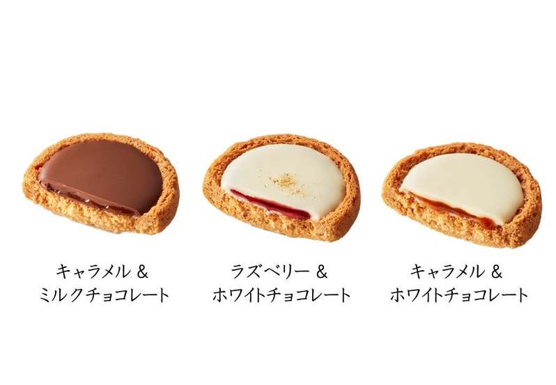 とろけるソース入りでリッチなおいしさのチョコレートサブレ「サブレオショコラ」新発売