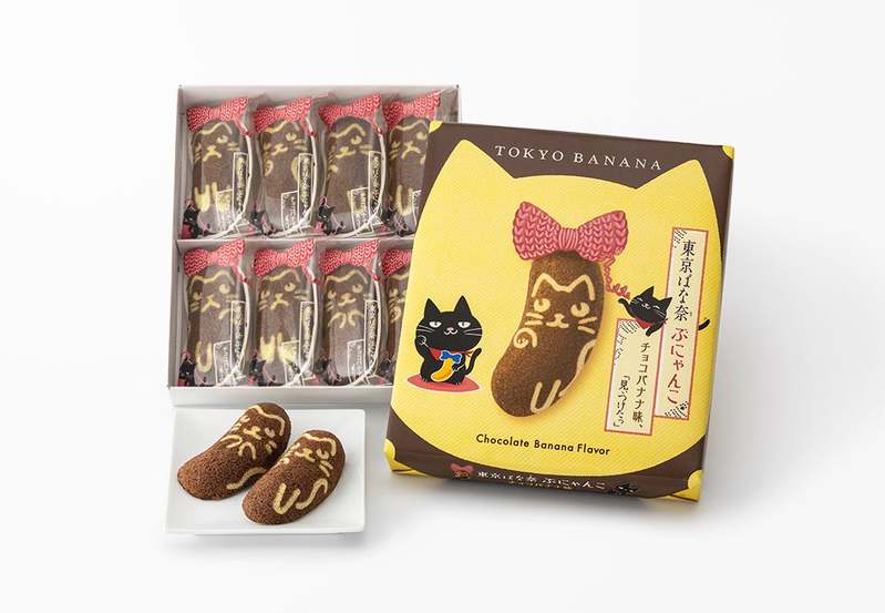 「東京ばな奈ぶにゃんこ」が期間限定で発売！大人気チョコバナナ味が黒猫になって登場だニャ