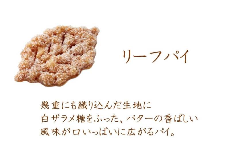 洋菓子メーカー モロゾフ★三井ショッピングパーク ららぽーと福岡 オープン1周年記念商品が期間限定で登場!