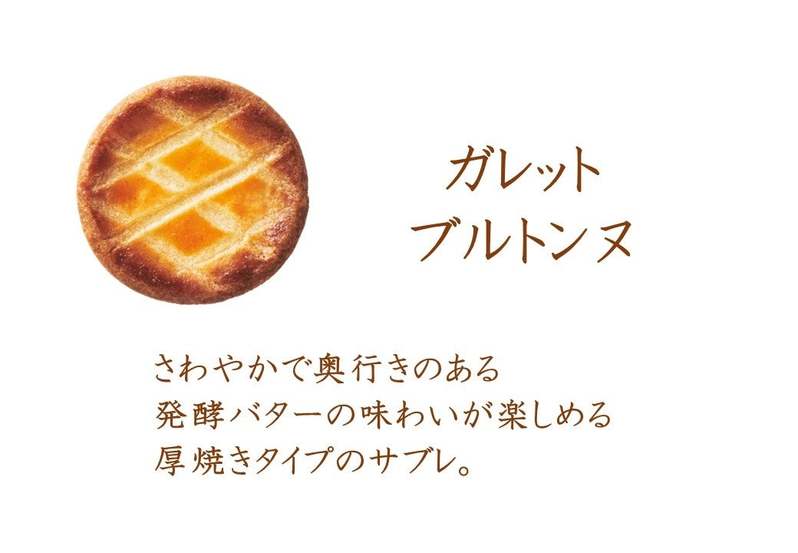 洋菓子メーカー モロゾフ★三井ショッピングパーク ららぽーと福岡 オープン1周年記念商品が期間限定で登場!