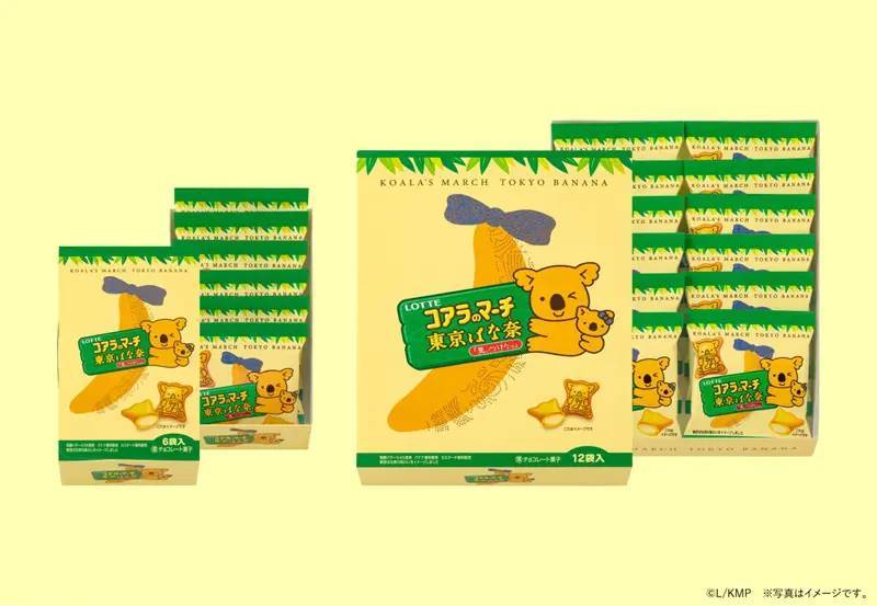 「コアラのマーチ 東京ばな奈」の販売店舗が拡大　主要な駅などで順次販売