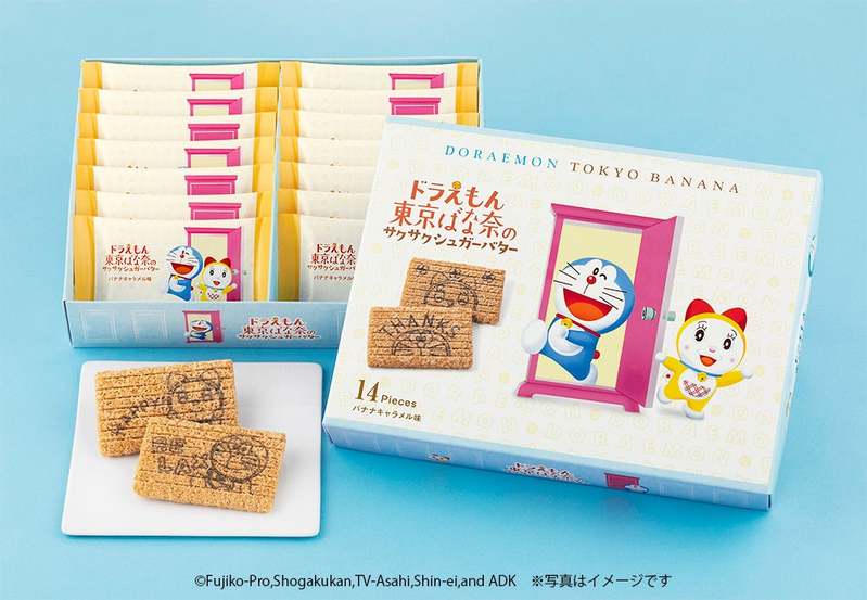「ドラえもん 東京ばな奈」の最新作！どこでもドアが目印の『サクサクシュガーバター』誕生