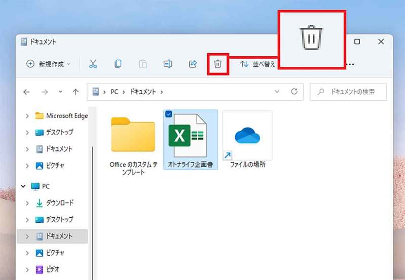 【Windows 11】初めて使って戸惑う8つの設定を詳しく解説 – シャットダウン/フォルダ名変更/タスクマネージャーの起動方法など