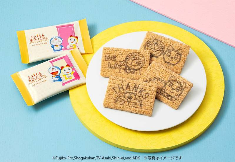 「ドラえもん 東京ばな奈」の最新作！どこでもドアが目印の『サクサクシュガーバター』誕生