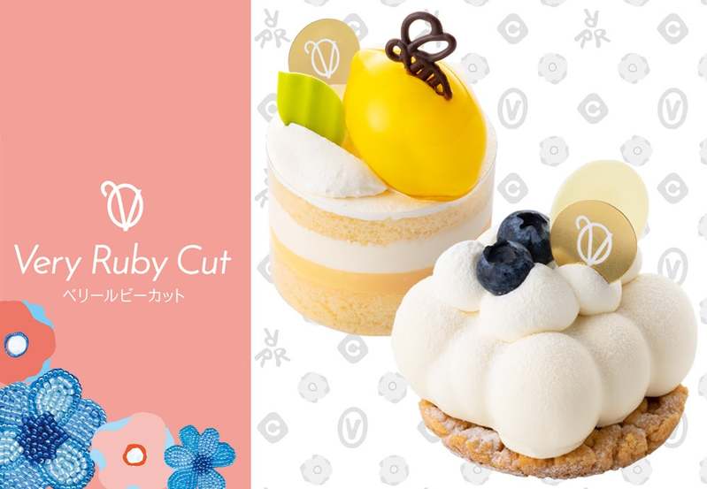 可愛すぎる見た目に胸キュン！ラグジュアリースイーツブランド「ベリールビーカット」うららかな春にぴったりの新作ケーキが登場