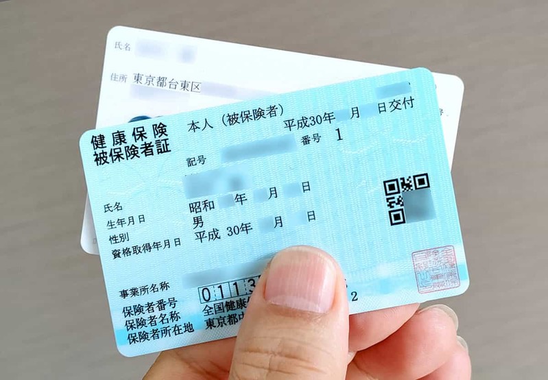 「マイナ保険証」のメリットとデメリットを解説 – 従来の健康保険証と何が違うの？