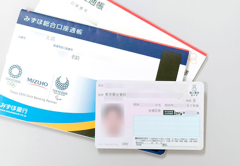 マイナンバーカード持ってない社会人はマズくない!? すでに発行枚数5,100万枚超え！