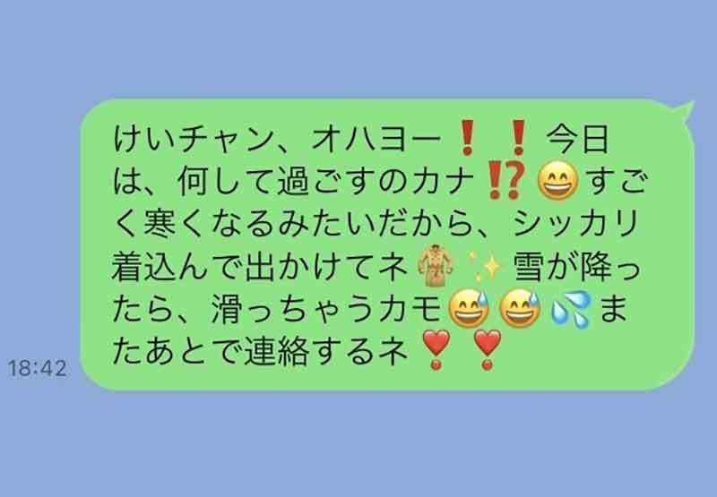 SNS投稿で「おじさん認定」される6つのこと！ アナタも変なカタカナや絵文字を多用してない？