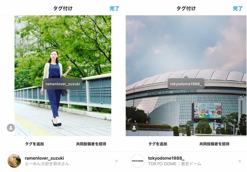 Instagramのタグ付け、したら/されたらどうなる？ 基本の使い方と通知の仕組み