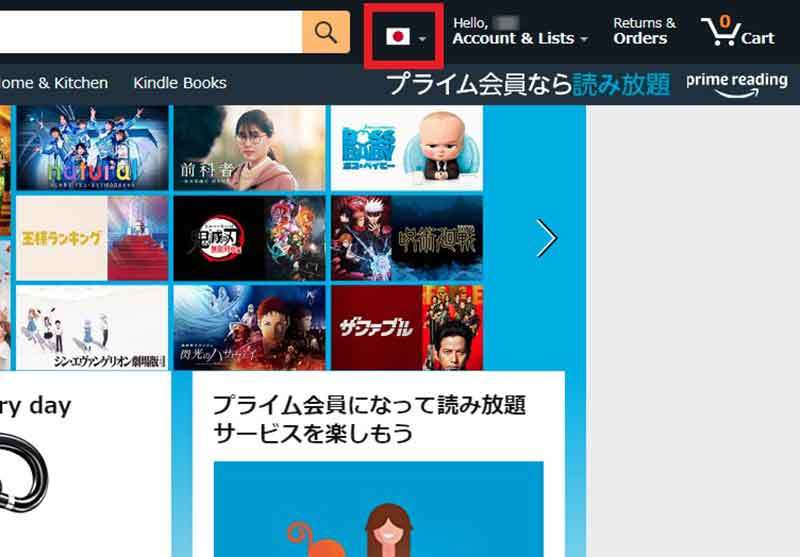 Amazonの表示が英語になるときの対処法！日本語表示に戻す手順まとめ