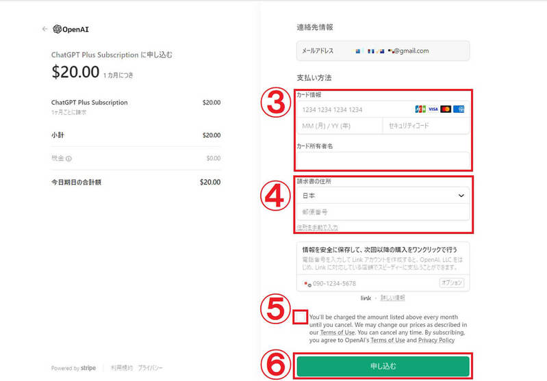 【2023最新】ChatGPTへの登録・ログイン方法と利用できないときの対処法