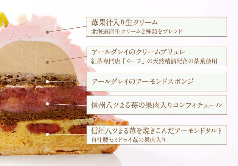 春のお祝いにぴったり！【アンテノール】華やかな苺タルトがお取り寄せ限定で新発売。信州苺を使用したシェフこだわりの味わいをお届けします。