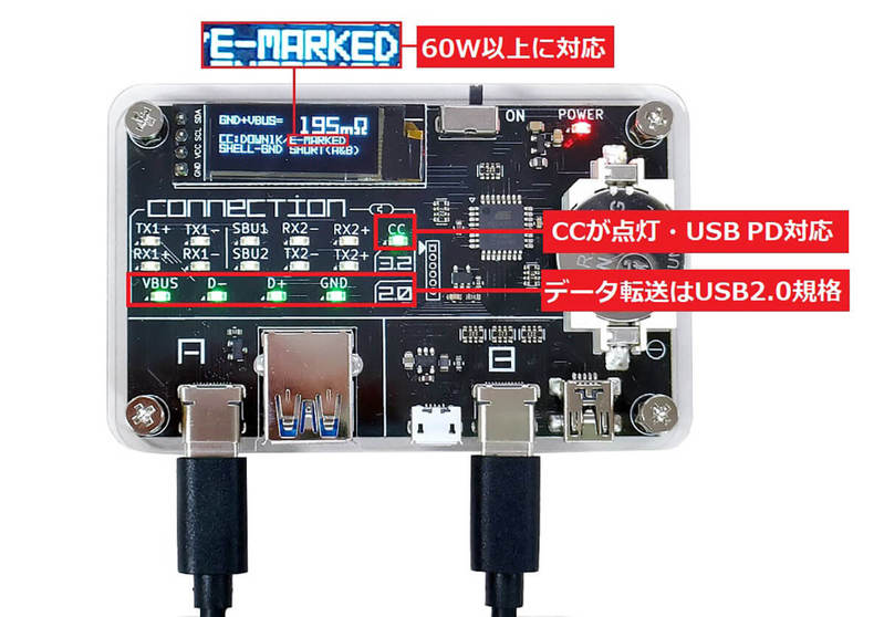 USBケーブルやACアダプタなどに記載の給電規格「USB PD」って何なの？