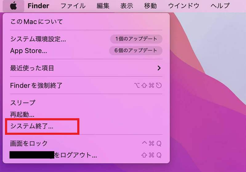 Macでログインできないときの原因と対処法！