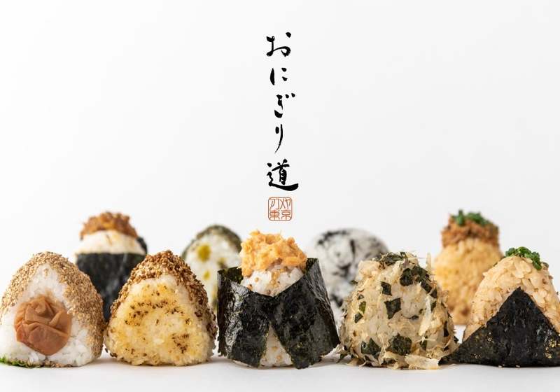 【AKOMEYA TOKYO】2月24日(金)より、日本古来の携帯食「おにぎり」をこだわりと美味しい食材で極めるフェア「おにぎり道」を開催!