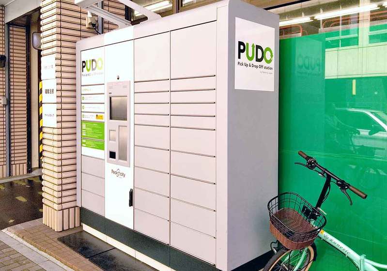 便利すぎると話題の「PUDO(プドー)」を使って実際に宅急便を送ってみた! 写真付きで解説