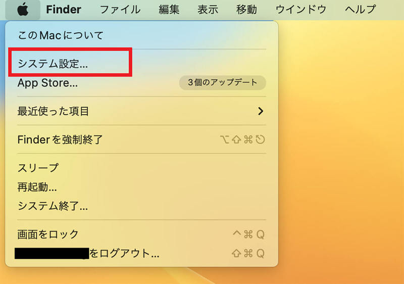 【Mac】「ユーザーアカウント」を削除する方法 – できないときの対処法も解説