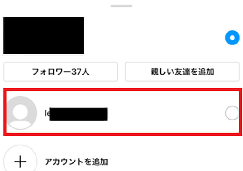 【Instagram】URL(自分のアカウント)を調べてコピーし貼り付ける方法！