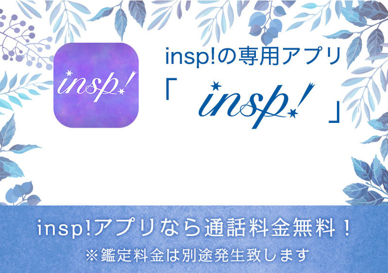 電話占い初回無料のおすすめサイトはどこ？選び方のポイントもご紹介！