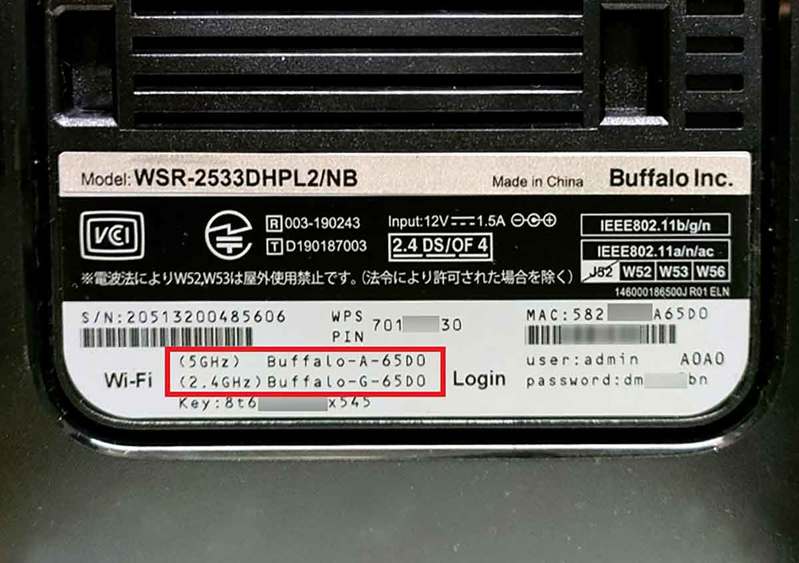 自宅のWi-Fiを速くする6つのワザ – こんなことで通信速度が速くなるの？