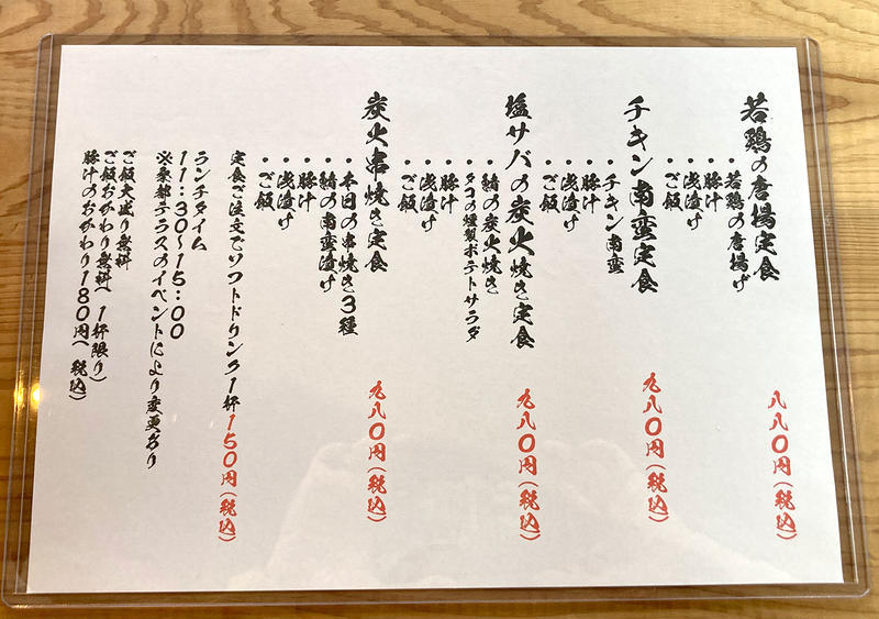 【編集部の日常】桑都テラス『らくざ』OPEN初日にランチへ行ってみた！