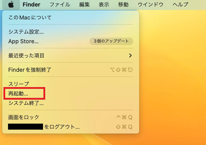 【Mac】マウスが認識せず接続できないときの対処法！