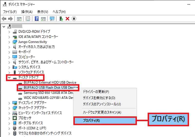 USBメモリの転送速度が遅いのはなぜ？ その原因とデータ転送速度を速くする6つの解決法