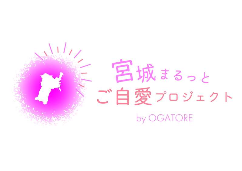 【3/25新発売】カツオ由来の国産フィッシュプロテインバー『かつお たんぱっくん』魚肉たんぱく質たっぷり17.6g・低糖質・低脂質でヘルシー！6か月常温保存可でアウトドアにも